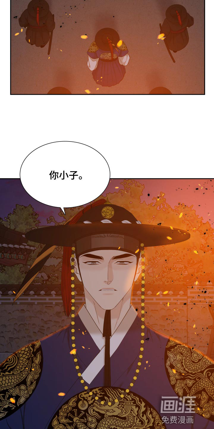 第125话 第8页