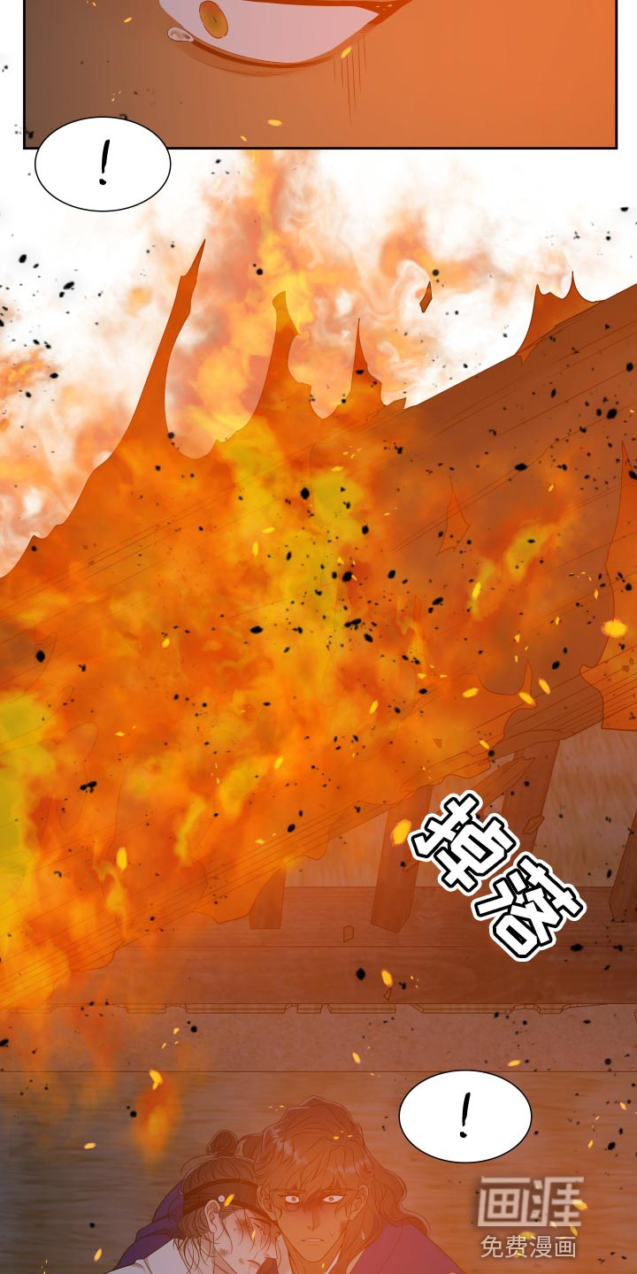 第125话 第2页