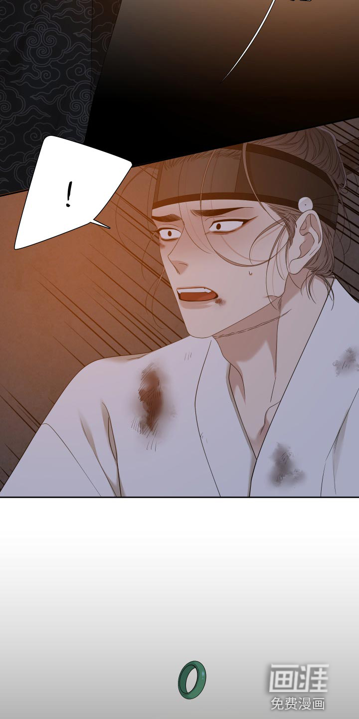 第123话 第16页