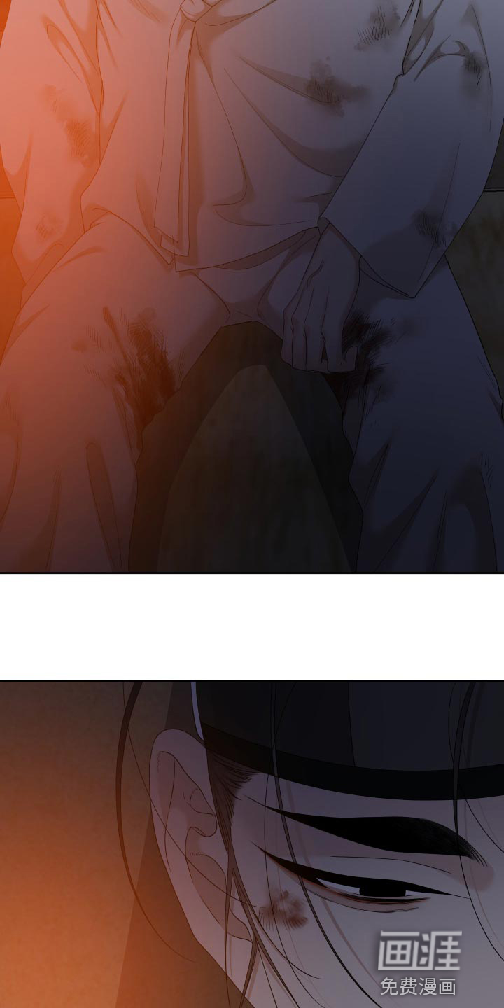 第123话 第3页
