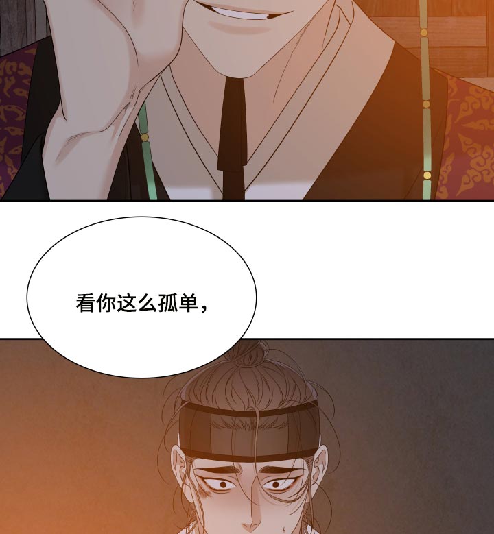 第123话 第13页