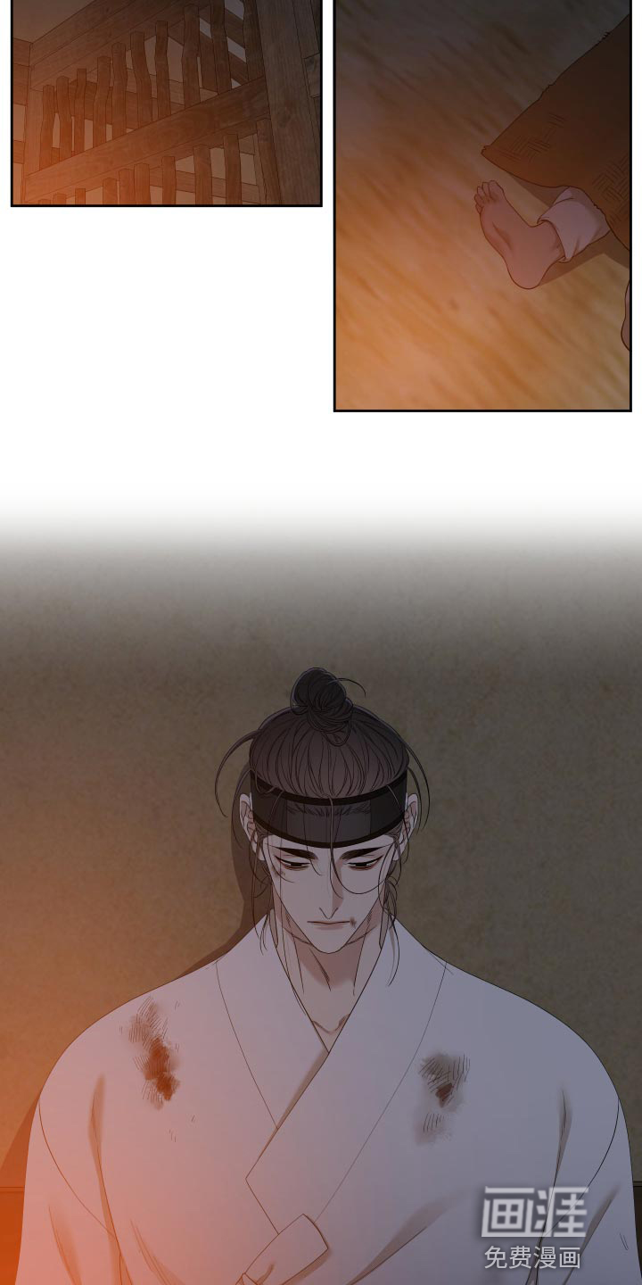 第123话 第2页