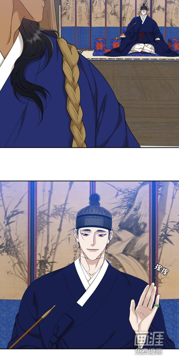 第121话 第3页