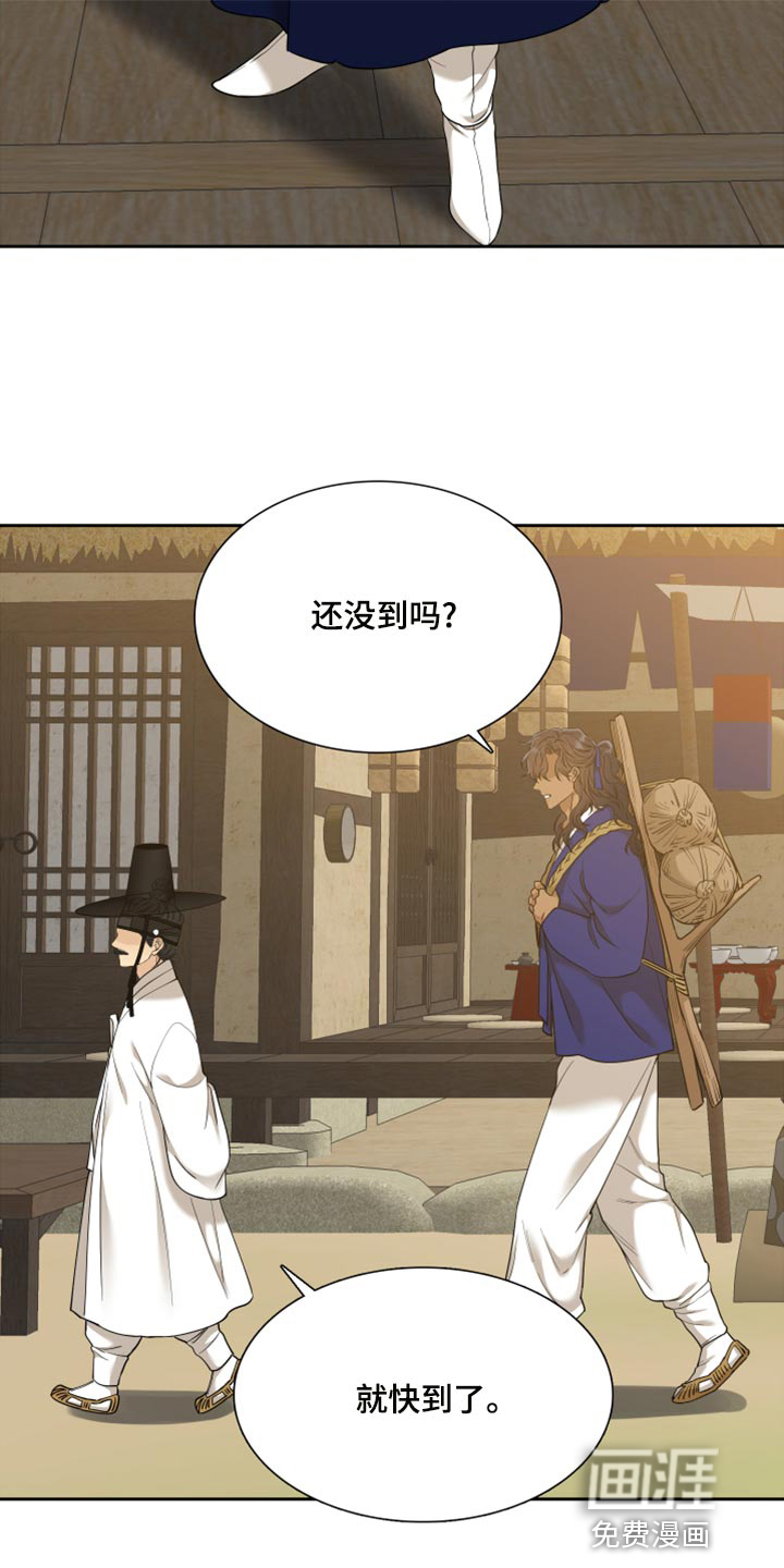 第121话 第15页