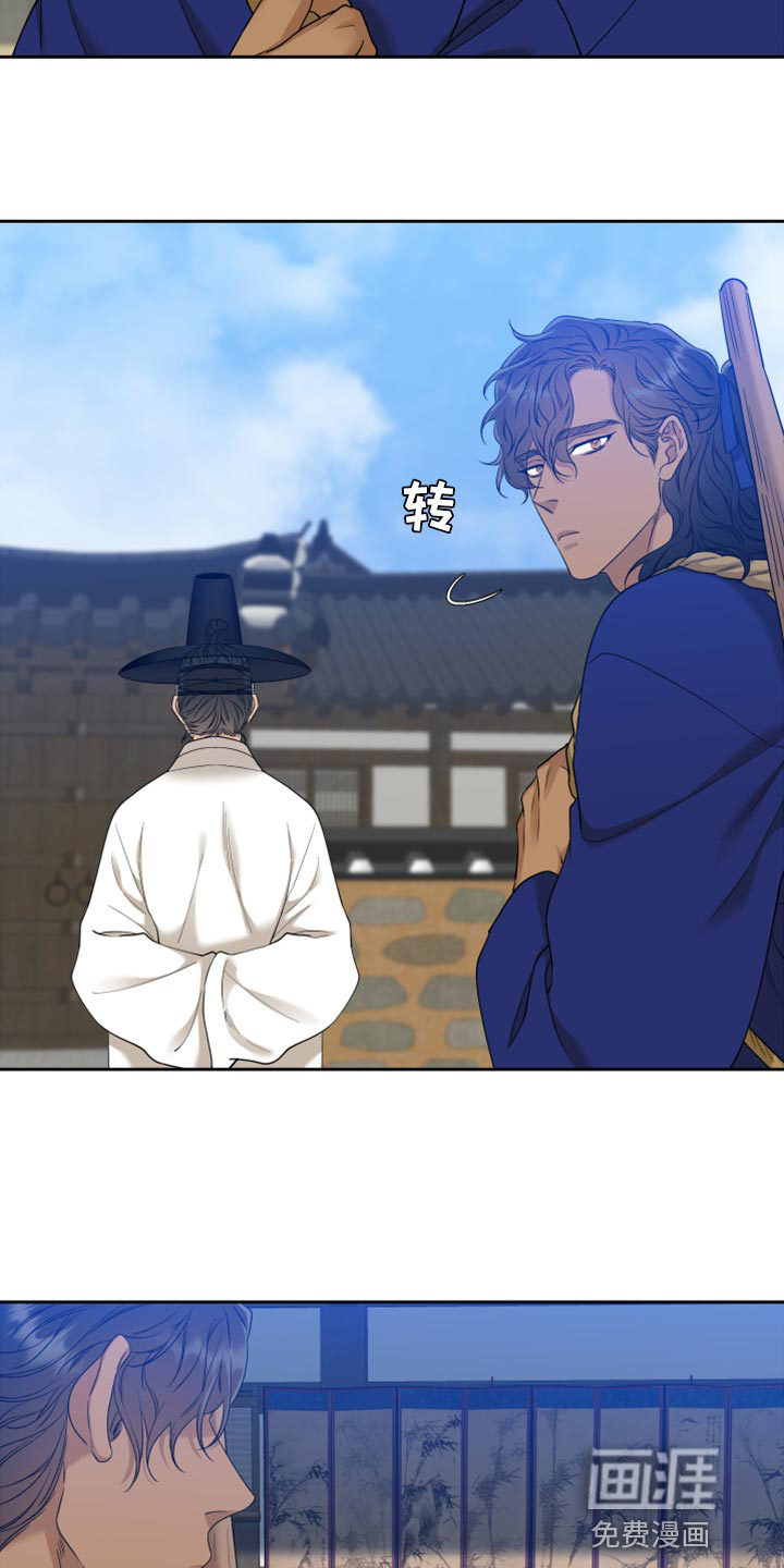 第121话 第2页