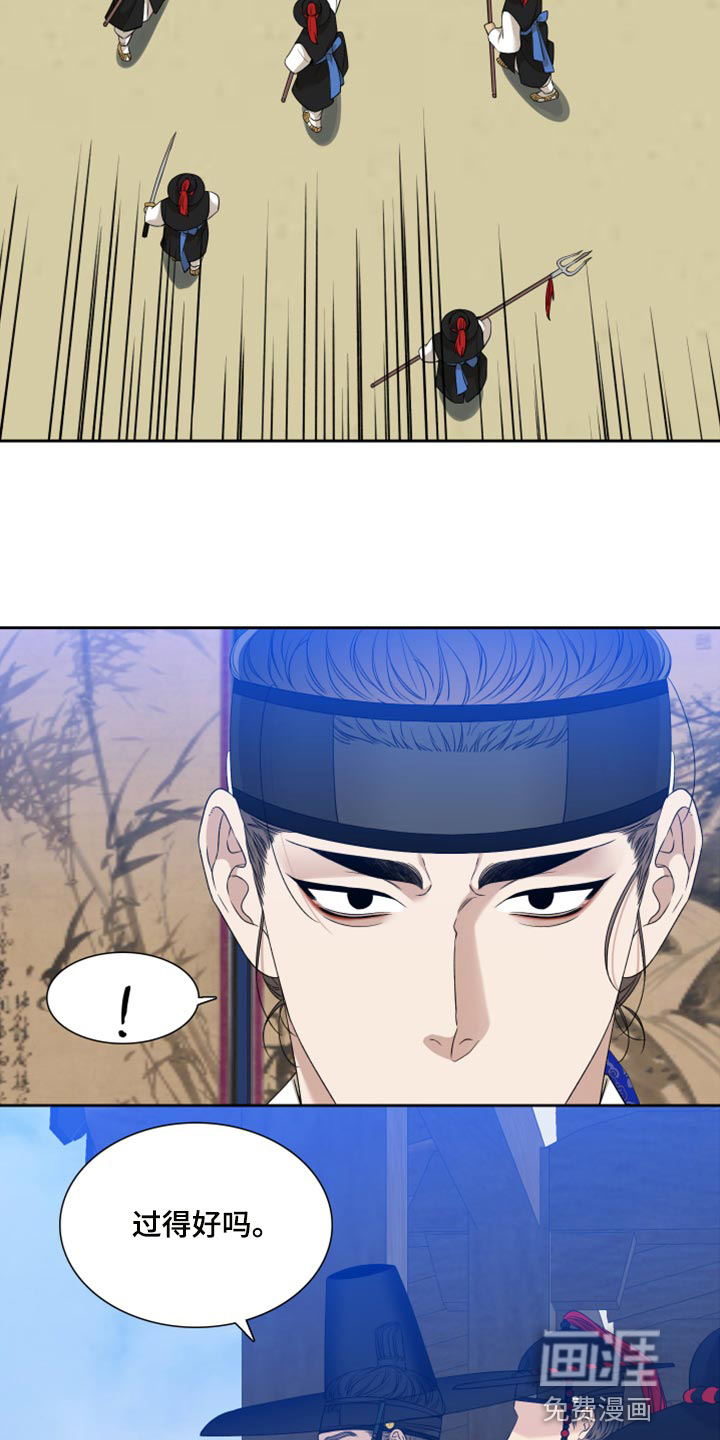 第121话 第9页