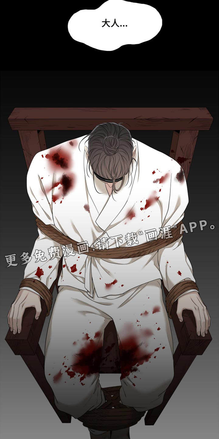 第121话 第26页