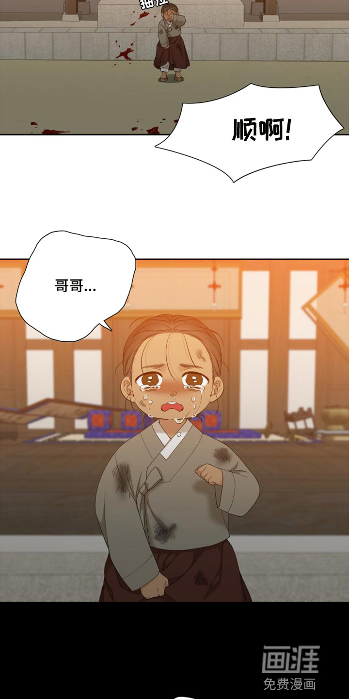 第121话 第25页