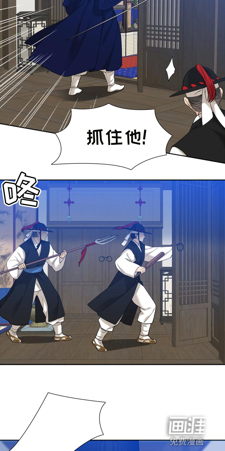 第121话 第12页