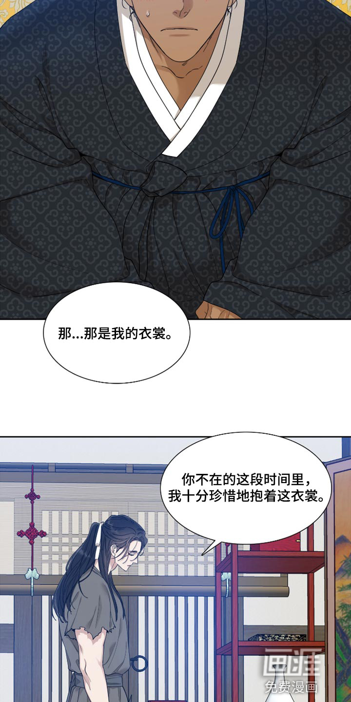 第113话 第10页