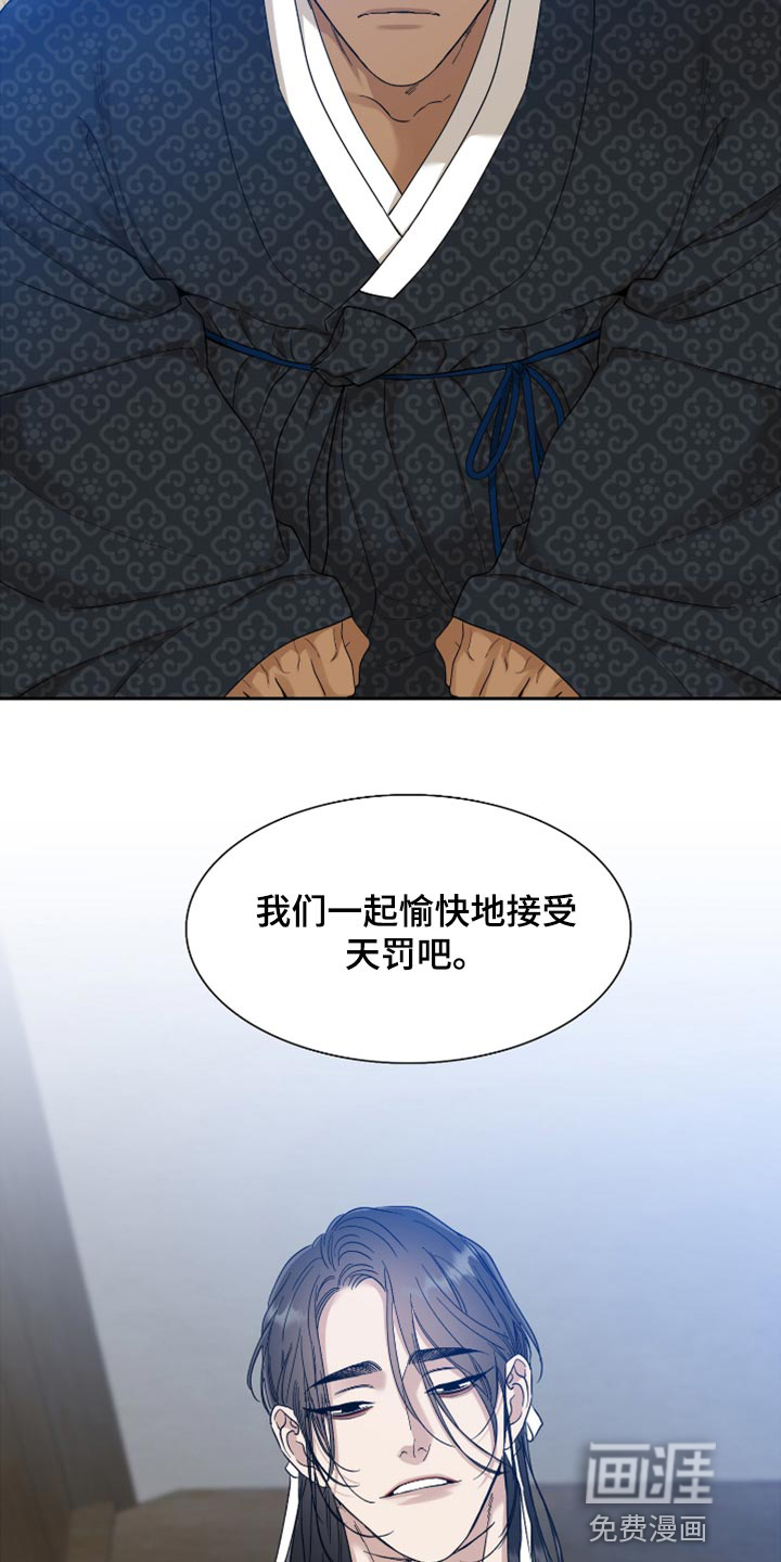 第113话 第7页