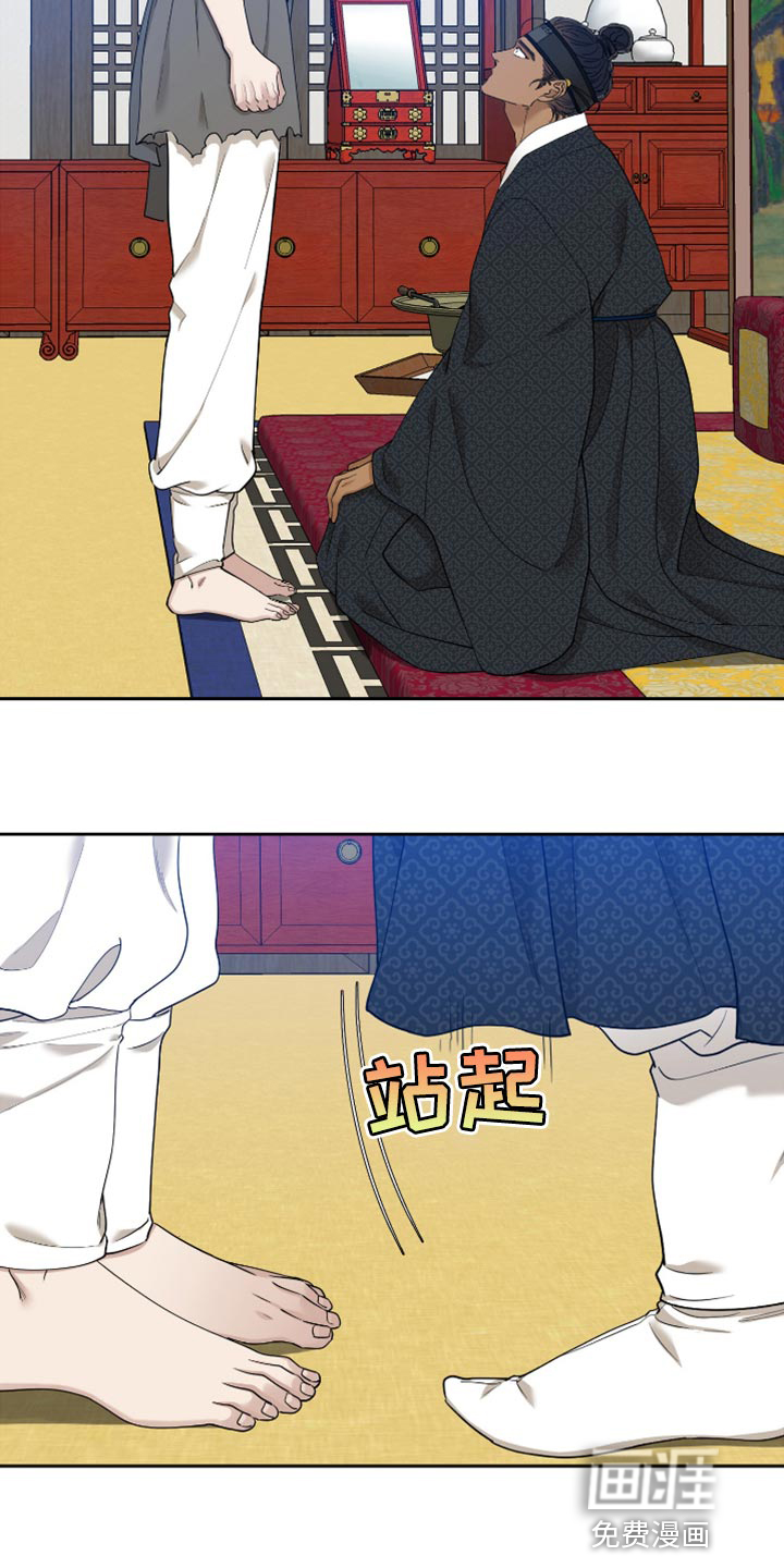 第113话 第11页