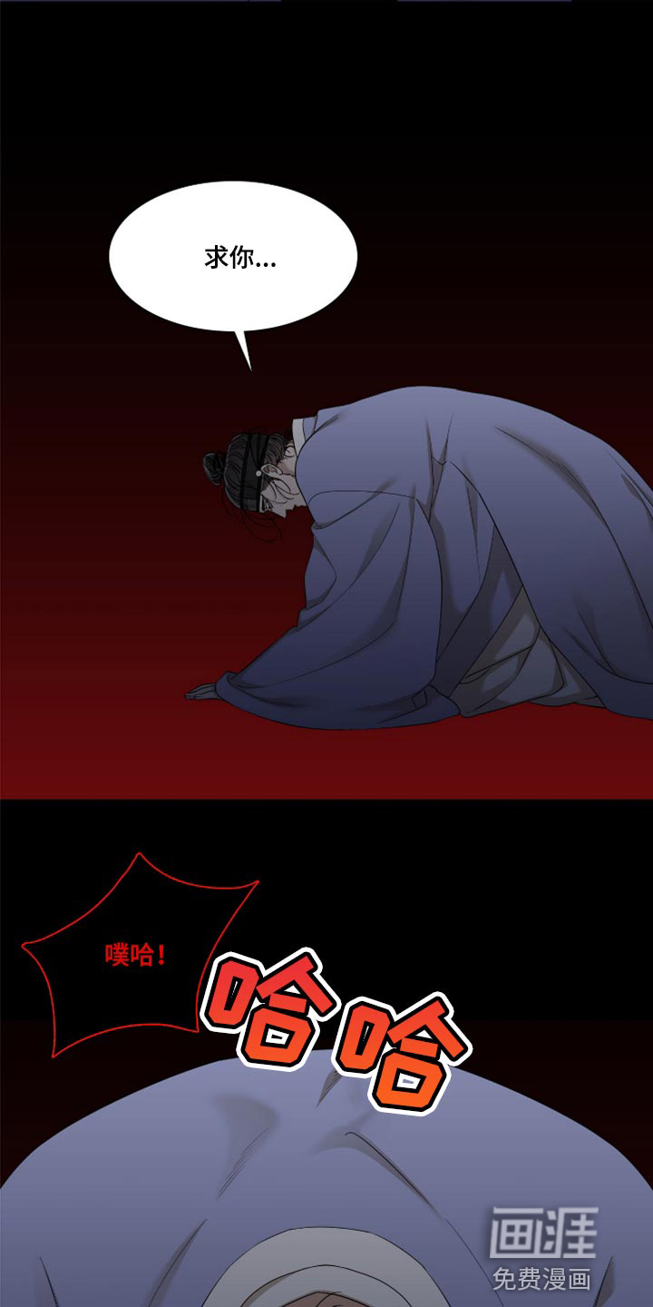 第105话 第4页