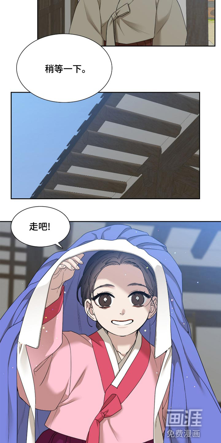 第105话 第13页