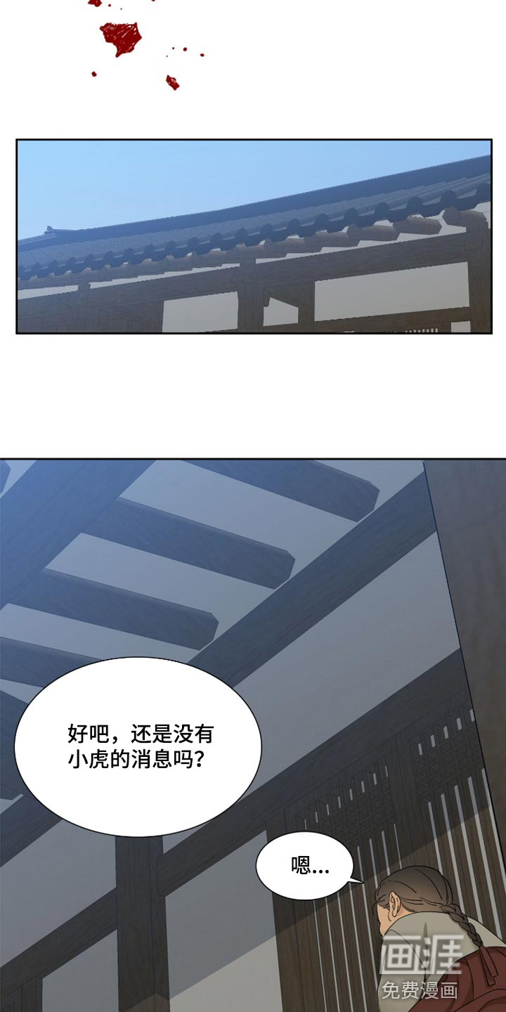 第105话 第10页