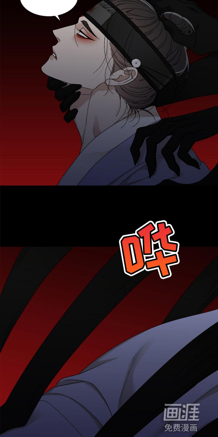 第105话 第3页