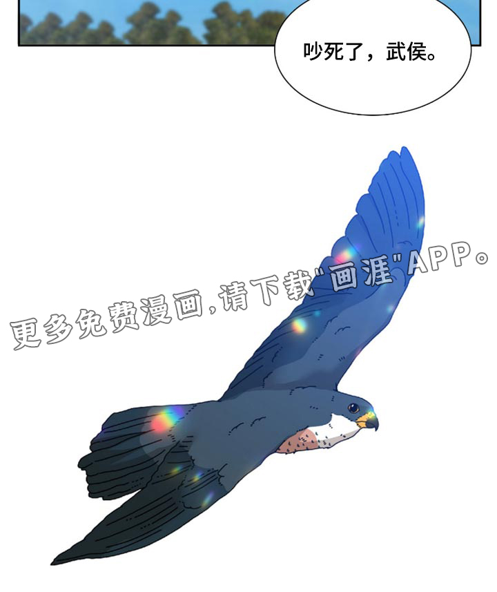 第105话 第21页