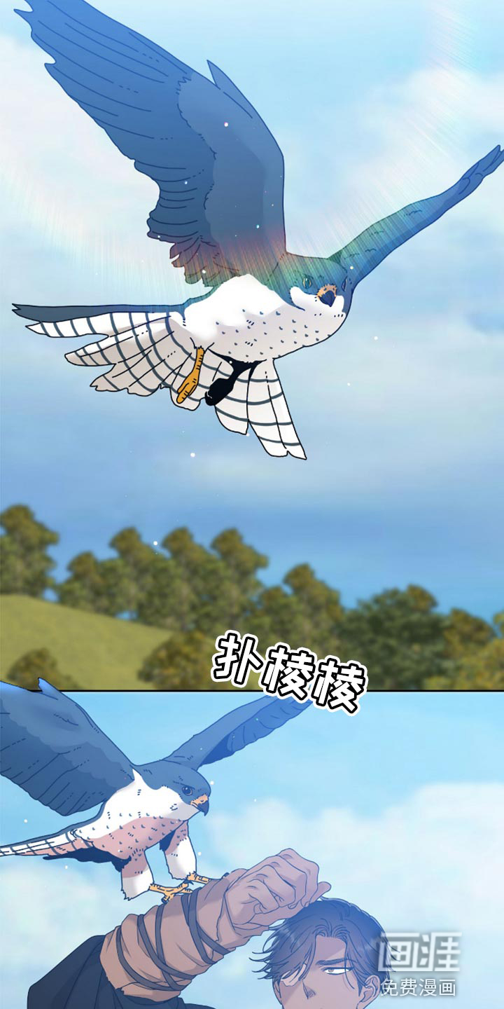 第105话 第15页