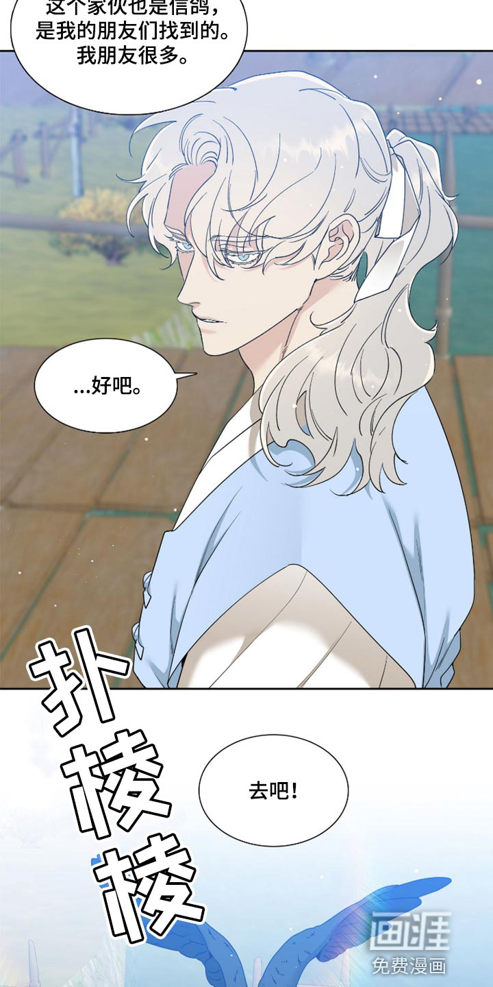 第105话 第18页
