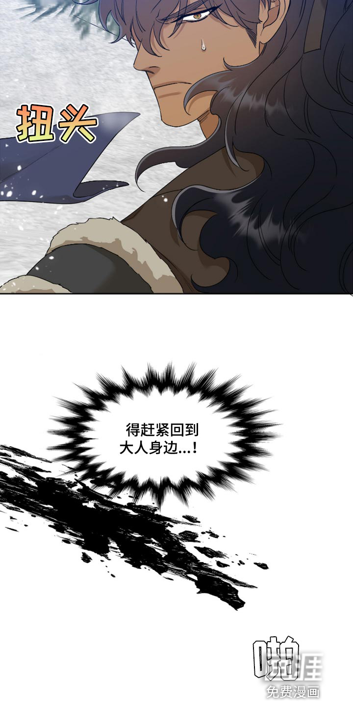 第103话 第15页