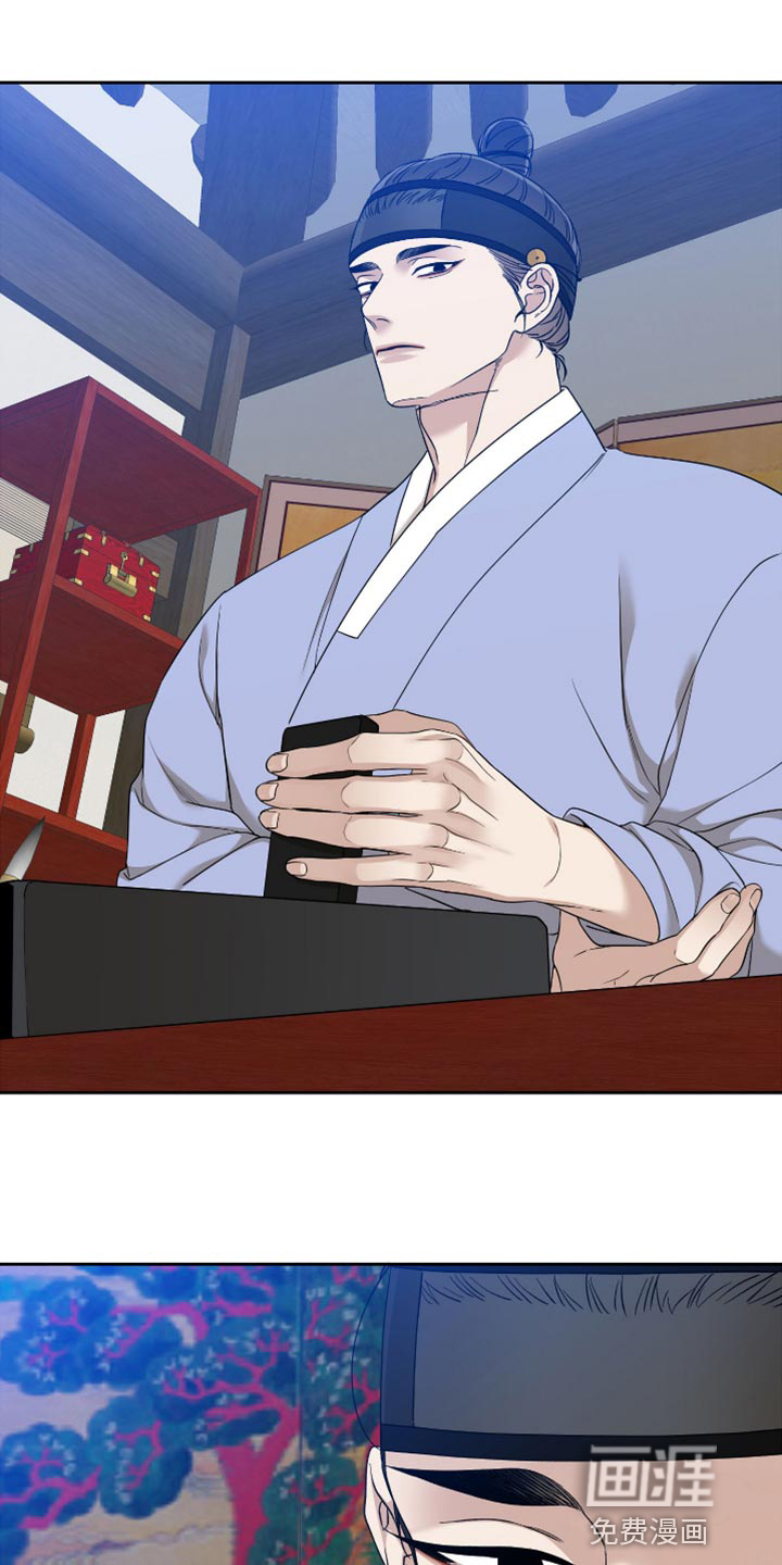 第103话 第16页