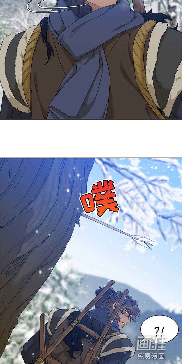 第103话 第6页