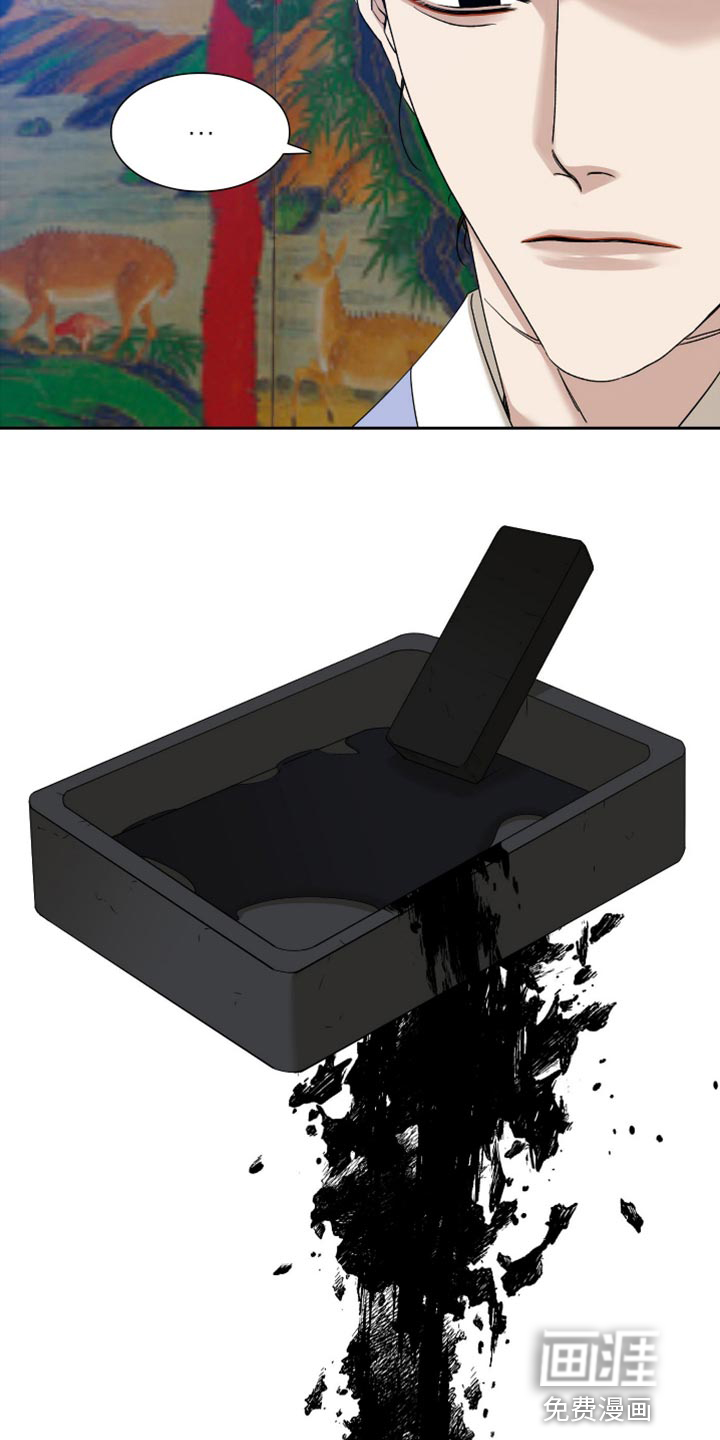 第103话 第17页
