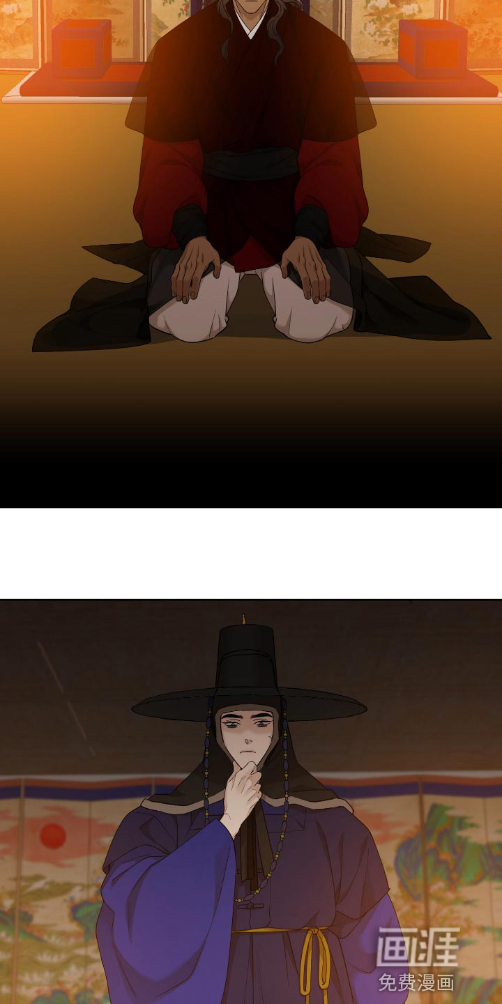 第91话 第9页