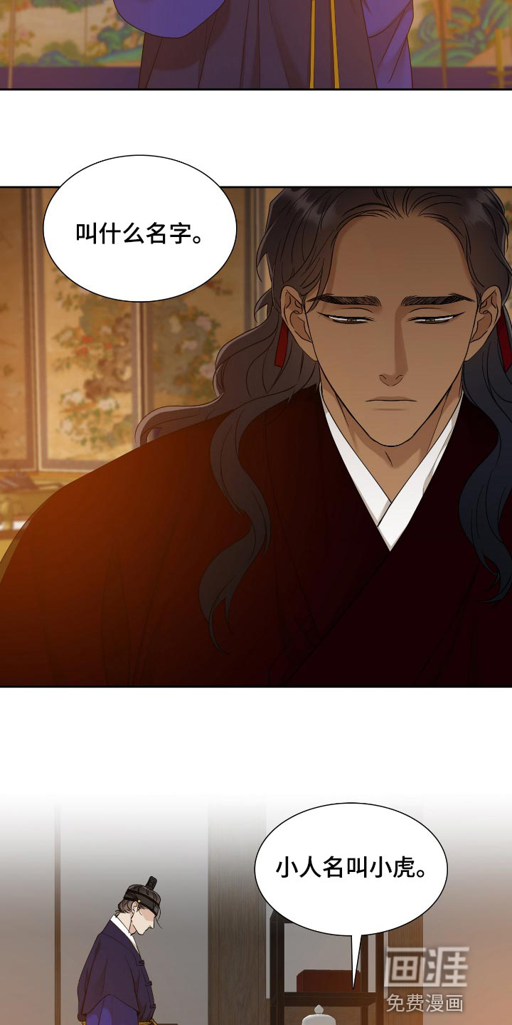 第91话 第10页
