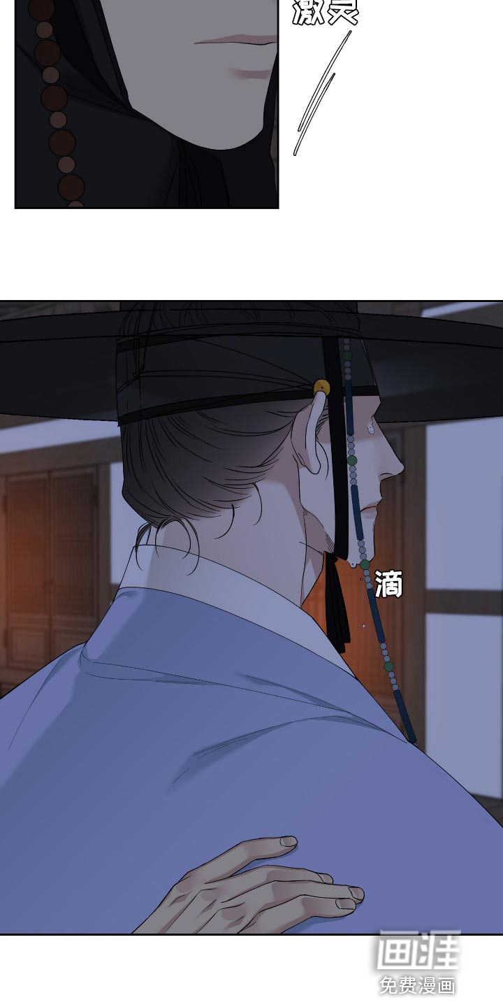 第91话 第15页