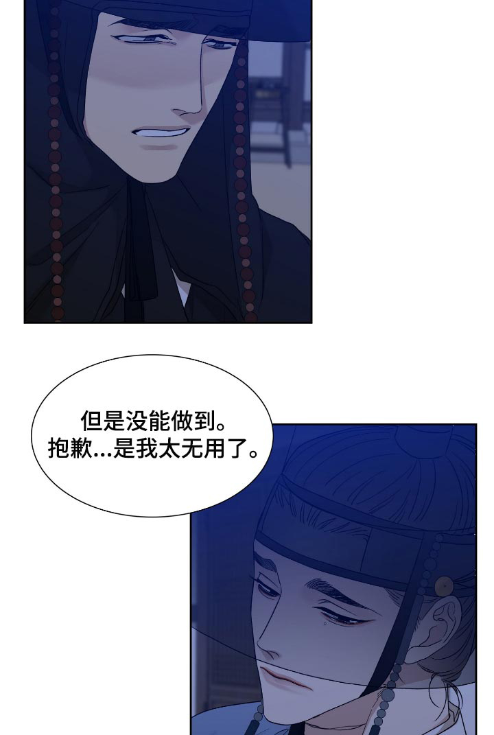 第91话 第17页