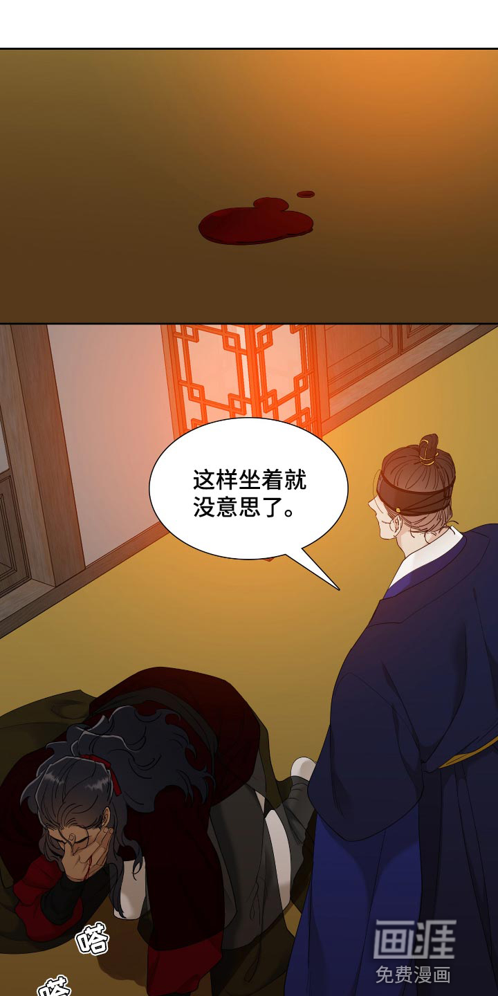 第91话 第23页
