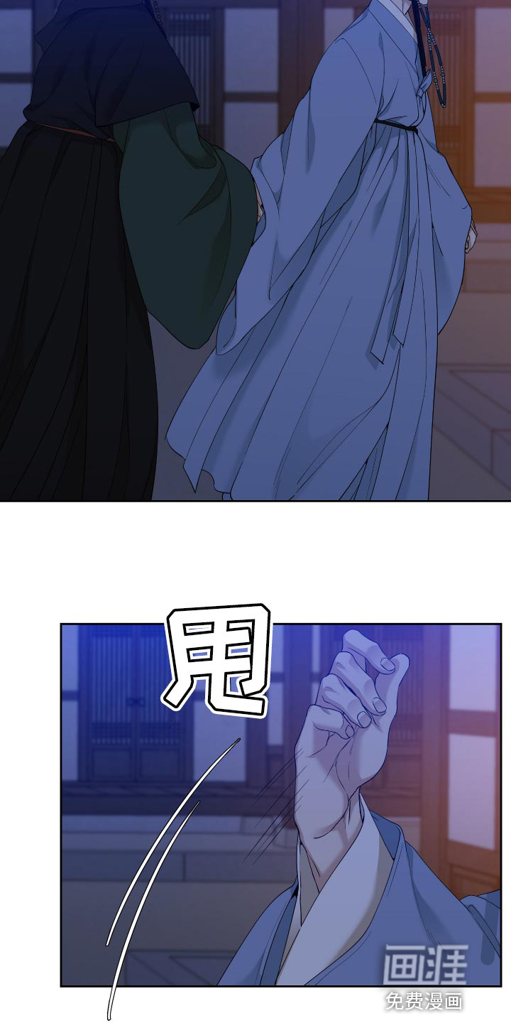 第91话 第21页