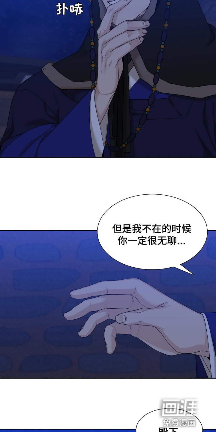 第91话 第4页