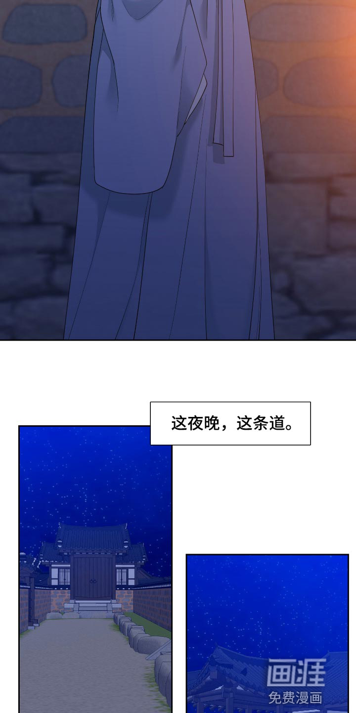 第91话 第7页