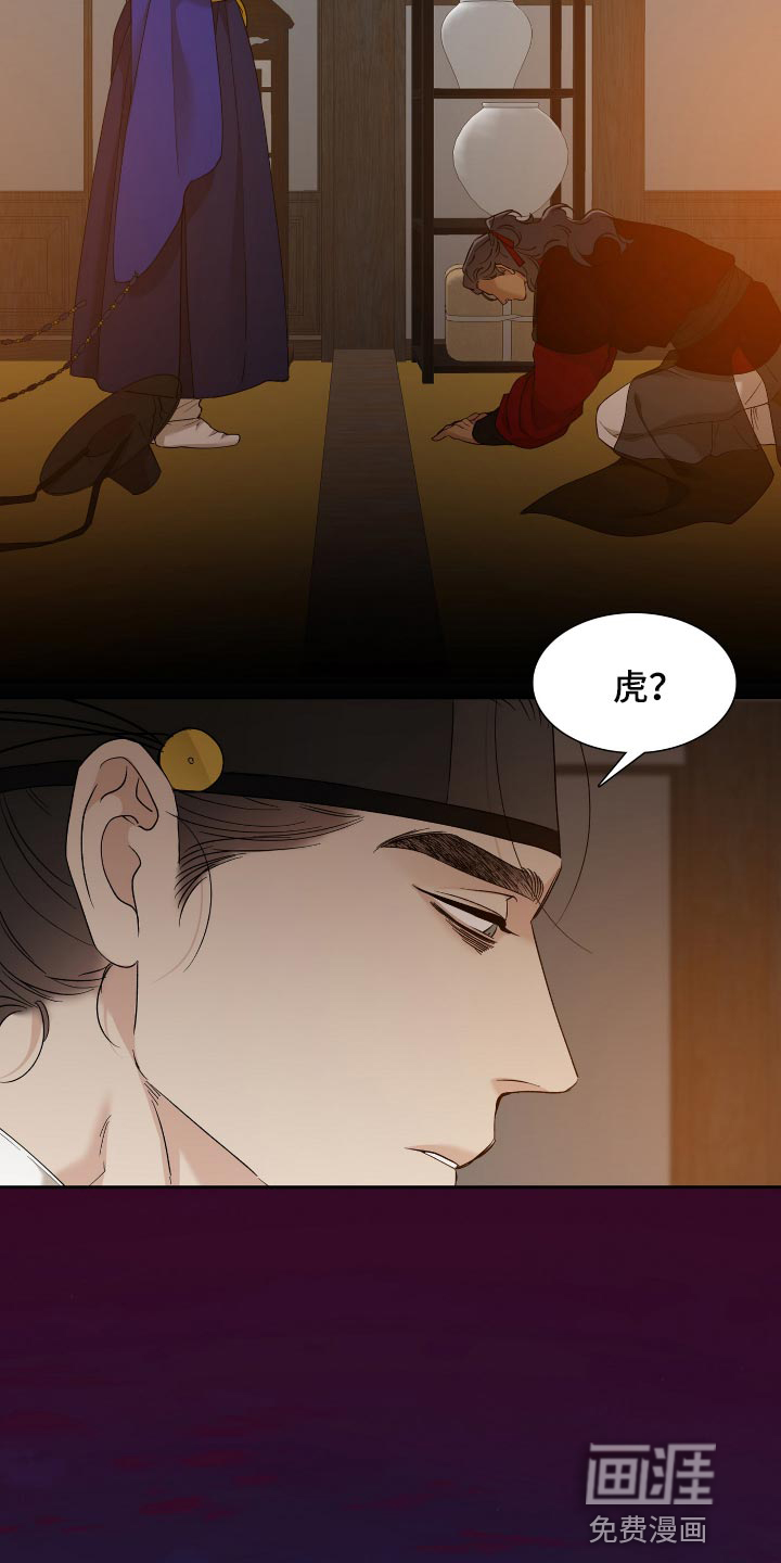 第91话 第11页