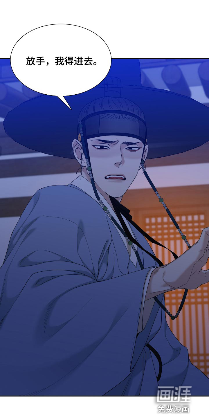 第91话 第22页