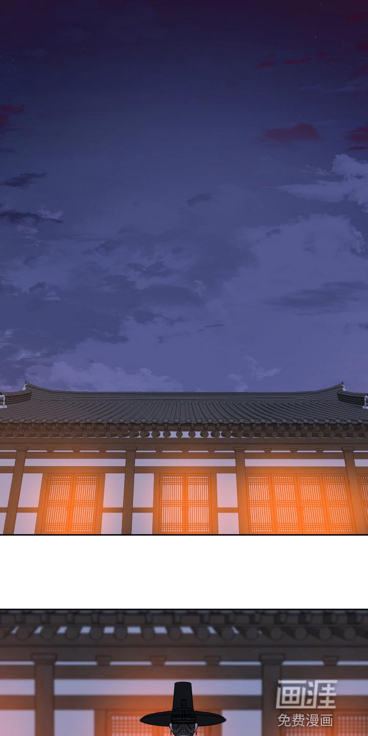 第91话 第12页