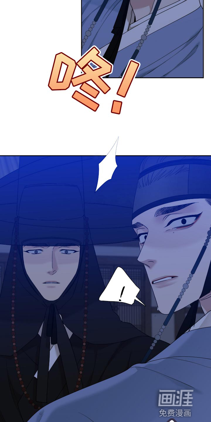 第91话 第18页