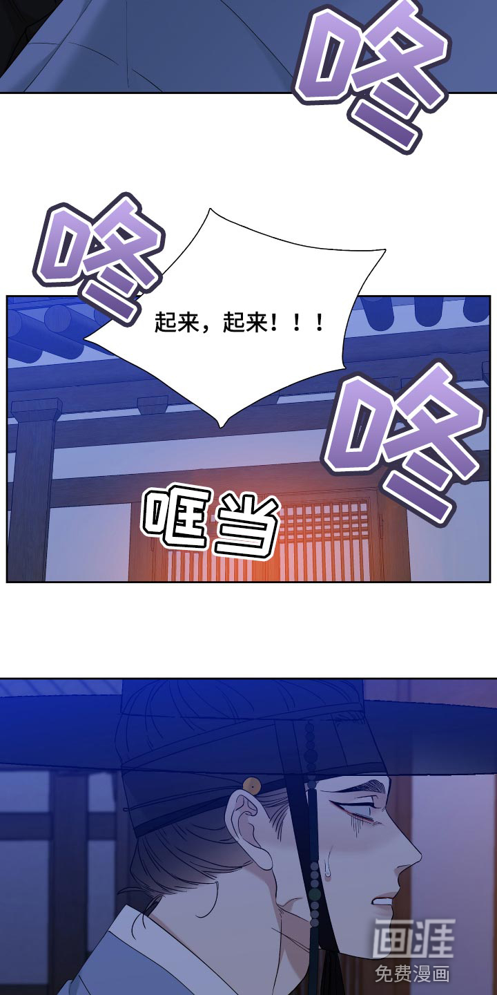 第91话 第19页