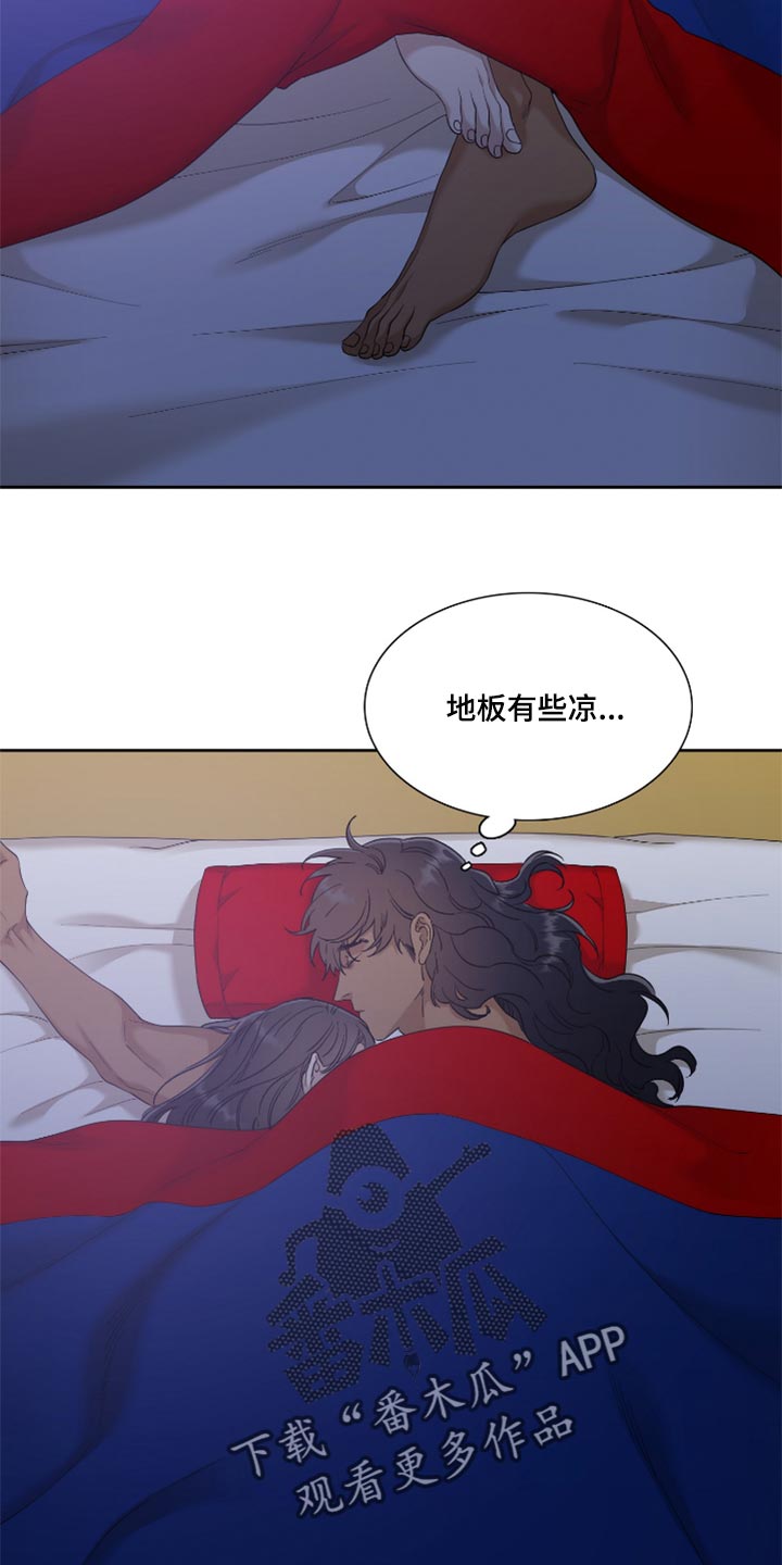 第86话 第6页