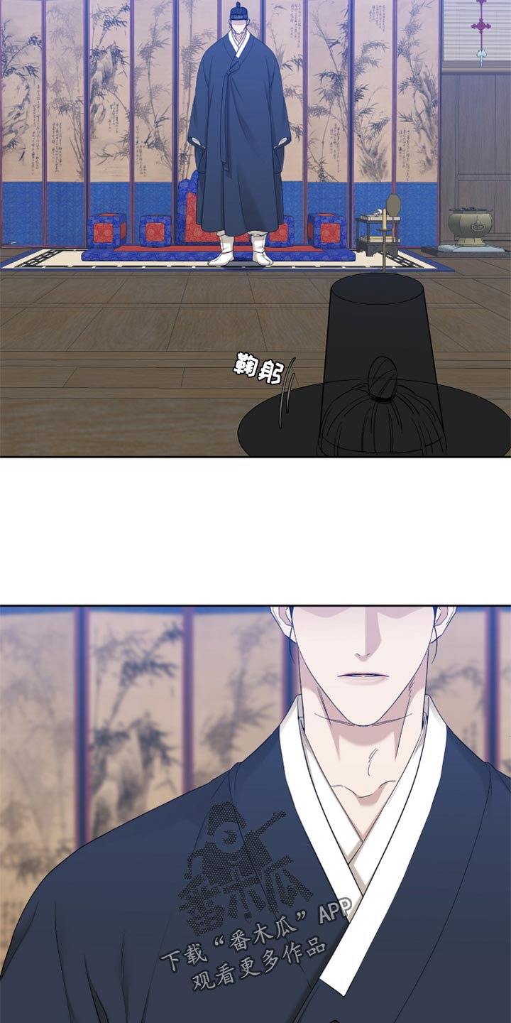 第85话 第7页