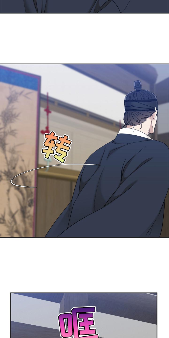 第85话 第8页