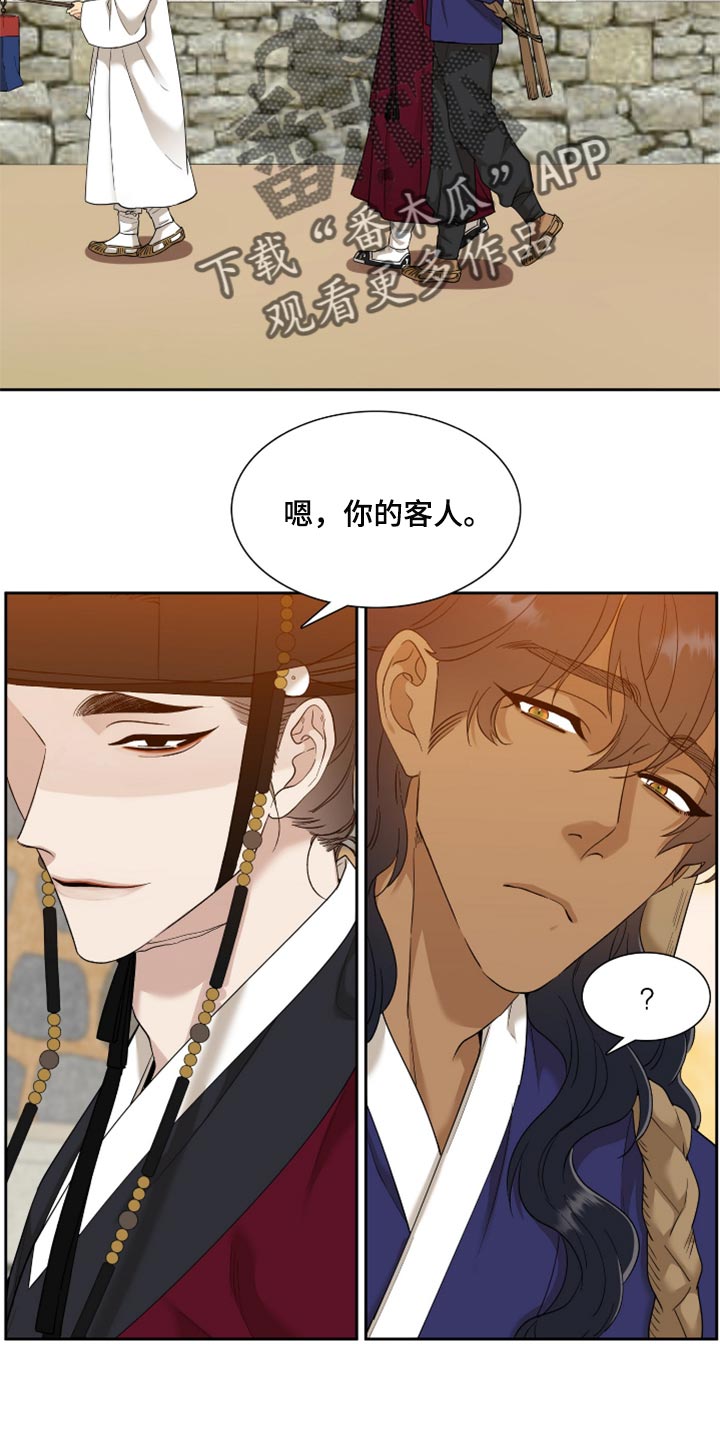 第83话 第4页