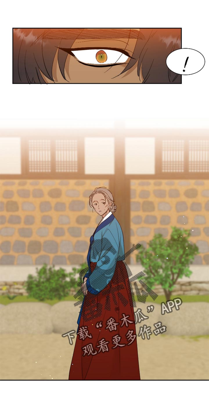 第83话 第7页