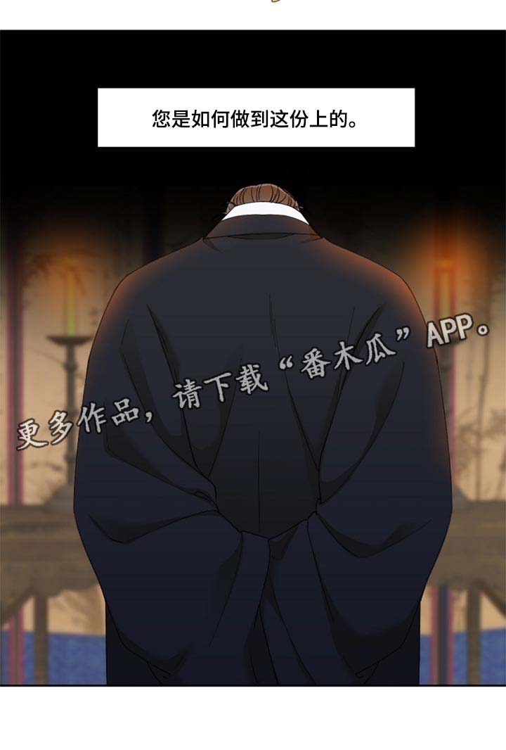 第83话 第17页