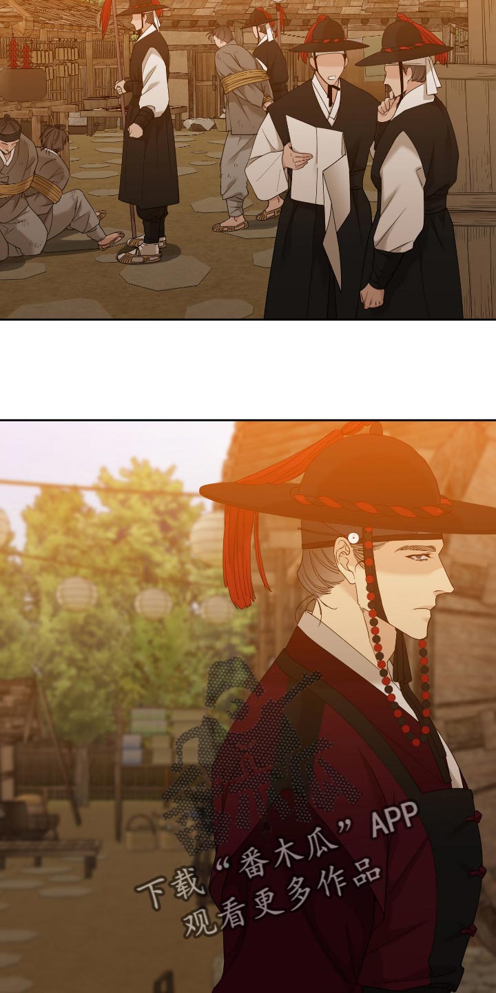 第79话 第6页