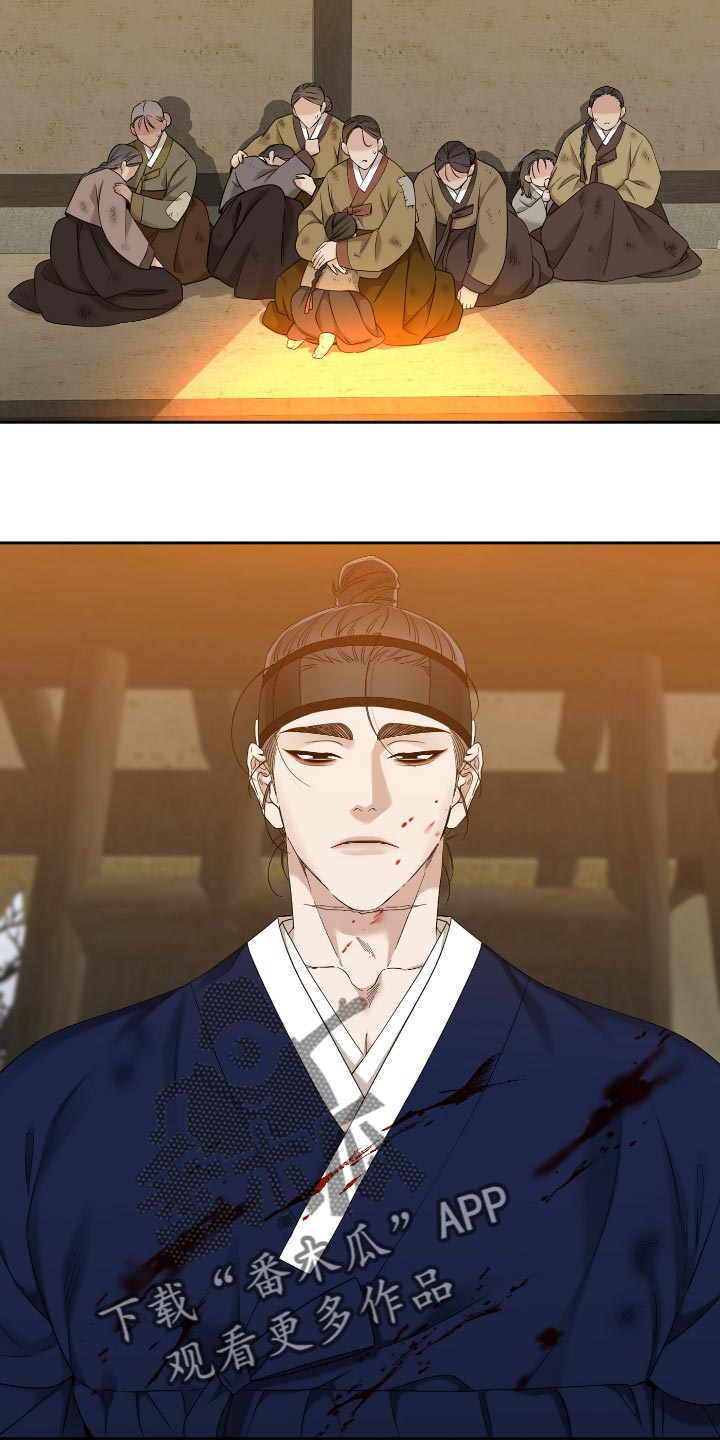 第79话 第2页