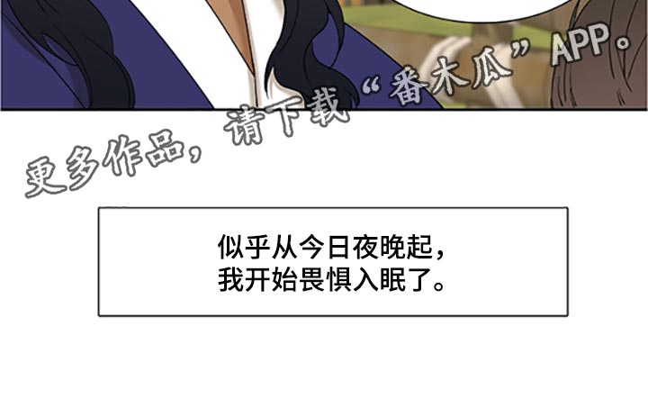 第77话 第14页