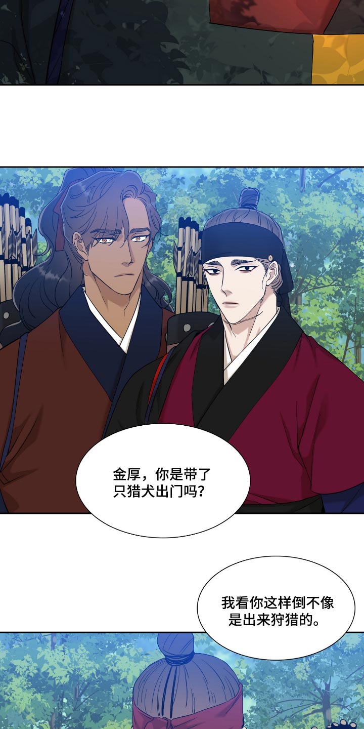 第72话 第14页